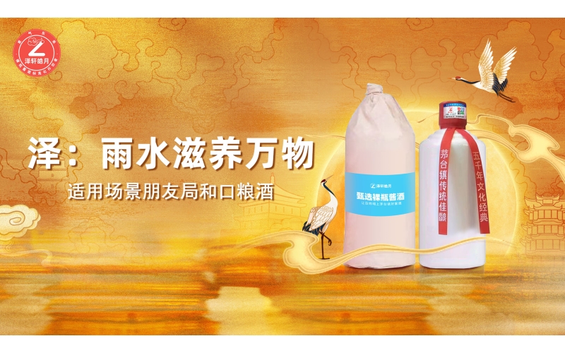 華致酒行業(yè)績下滑，酒類流通遇冷是“個別”還是“普遍”？